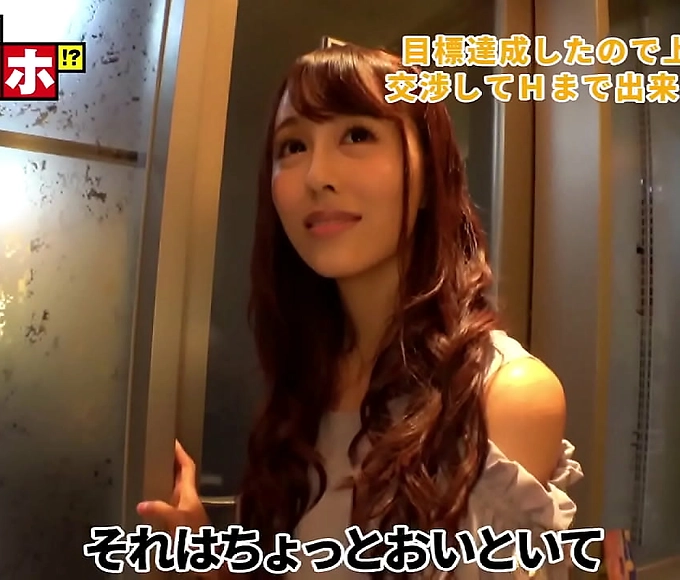 Japanese schoolgirl skips the school to get nicely fucked by her new boyfriend