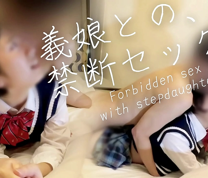 Discover How a MILF Teaches Her Stepson a Lesson with Unforgettable Uniform Sex – You Won't Regret It!