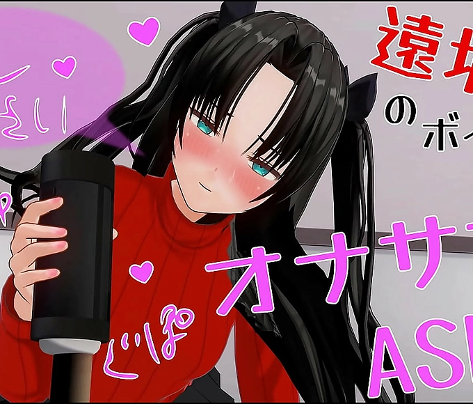 Unleash Your Kinks with 60fps anime! Relieve Your Stress with icy Voice ASMR Phrase – Onahole, Ichona Recommended
