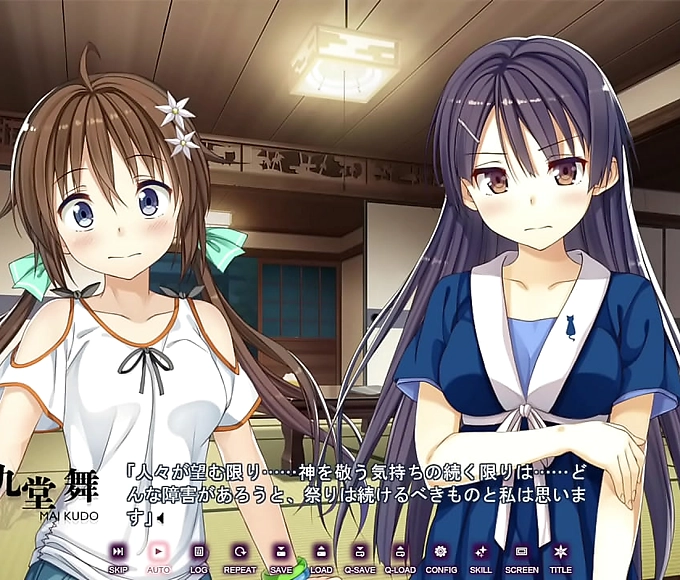 Celebrating the Joy of First Love with Koinaka - Mai Kudou's Steamy Scene 12 Revealed!