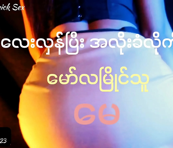 Meet the Luscious Myanmar Beauty Who Will Make You Melt!
