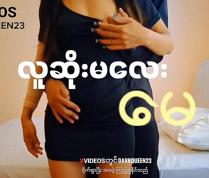 လူဆိုးမလေးluscious thighs and juicy thighs of this Myanmar lady will make you swoon!