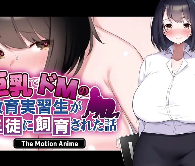 Busty Studs Lose Control Over their Privates Around Dominant Intern : Japanese Anime Delights