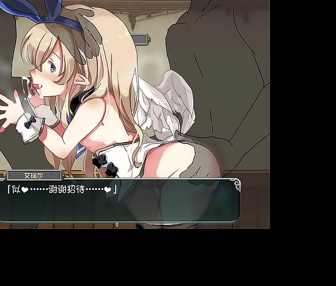 Hentai Heaven: The Guardian Angel of the King
