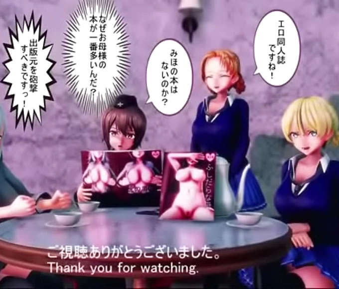 Kuro Mine Apologies is an interesting, but it's too long and lacks clarity