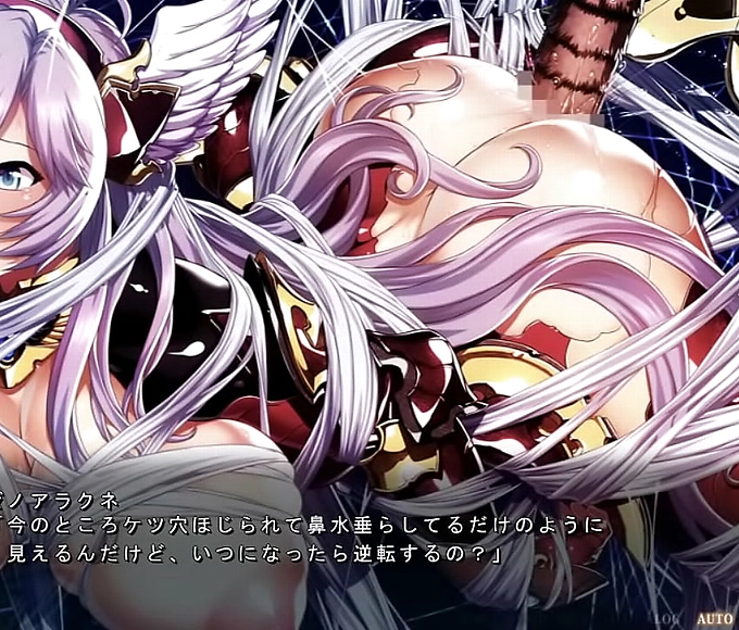 REVEALED: The Luscious Secrets of Edens Library, Noein Chapter 1