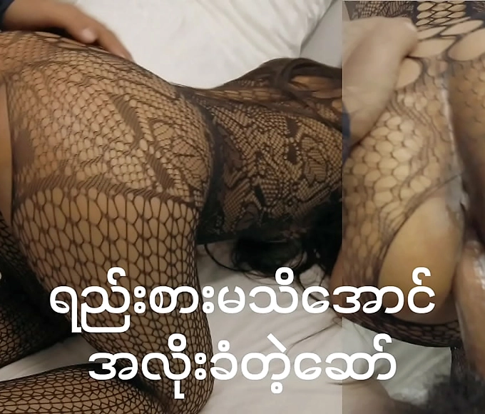 Meet Myanmar's Hottest Enchantress: Luscious Lucia