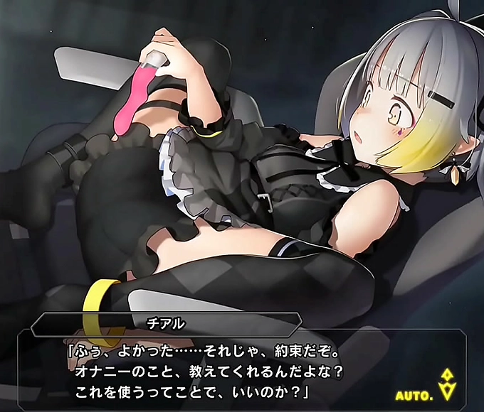 Unleash Your Inner Demon with the '対魔忍RPGX' Game - Experience the Ultimate Miko Charm!