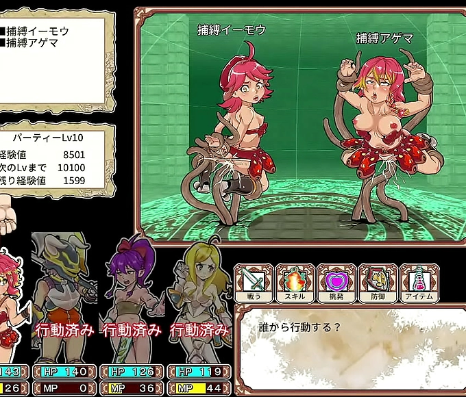 Watch Japanese Erotic Play - Two Horny Sisters Help a Desperate Guy